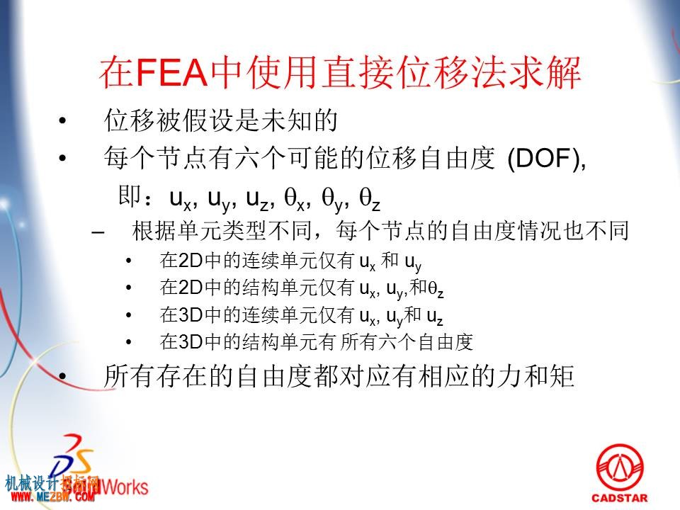 幻灯片23.JPG