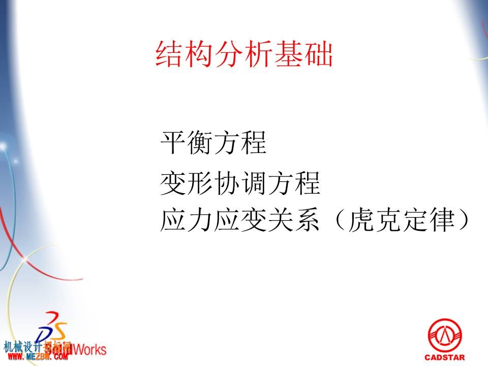 幻灯片25.JPG