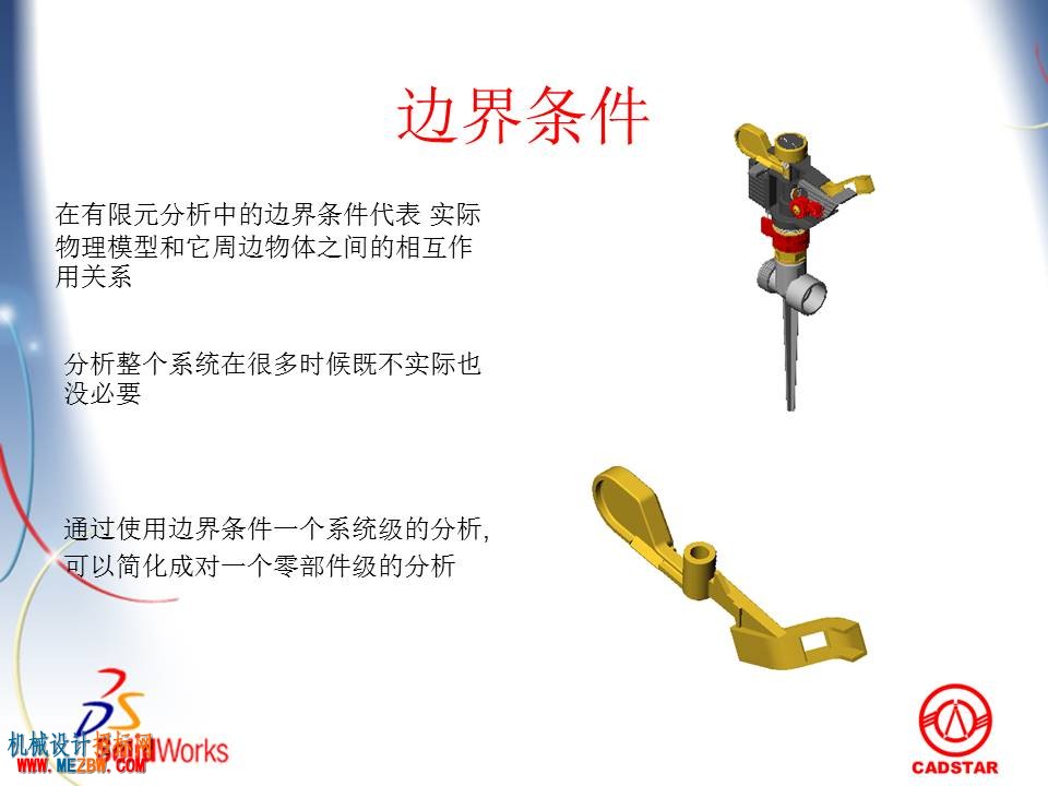 幻灯片29.JPG