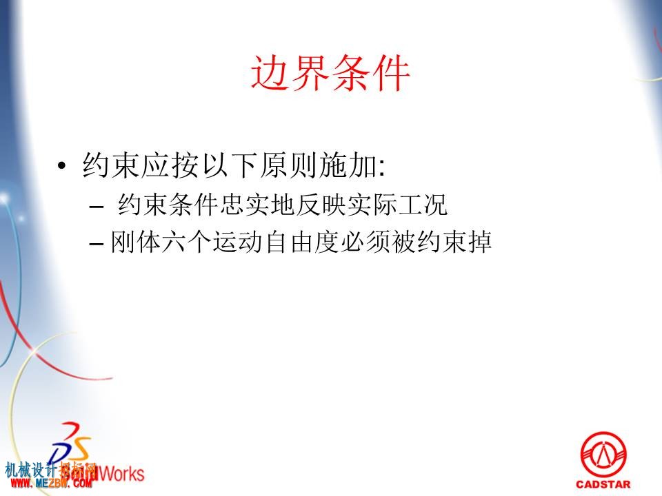幻灯片31.JPG