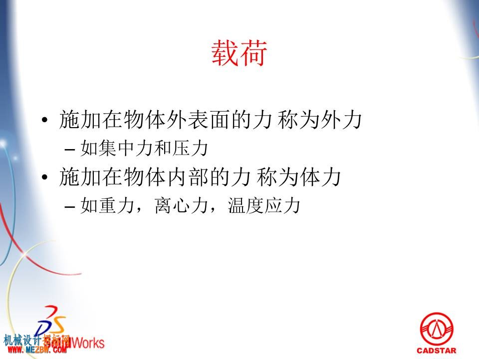 幻灯片36.JPG