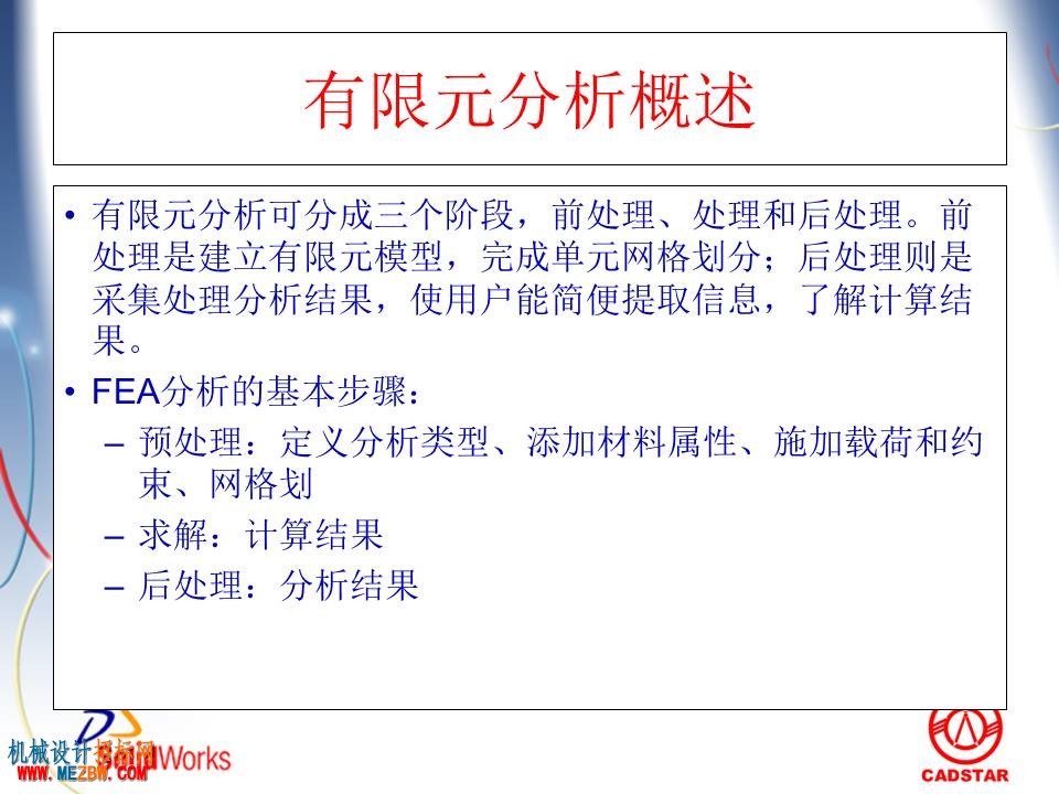 幻灯片37.JPG