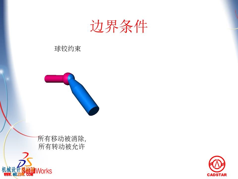 幻灯片35.JPG