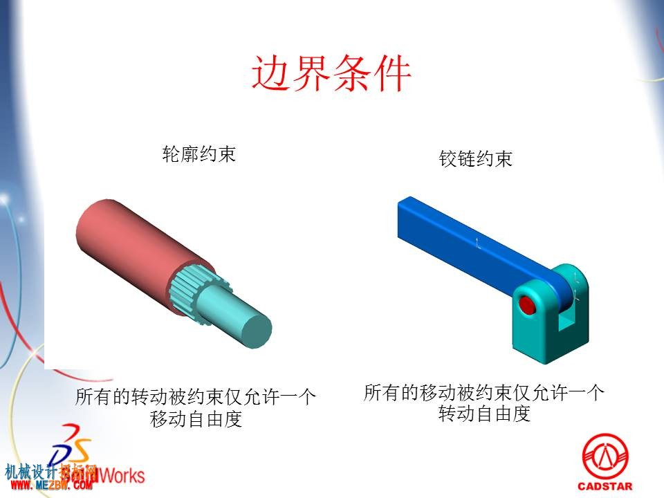 幻灯片34.JPG