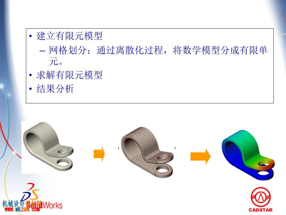 幻灯片41.JPG