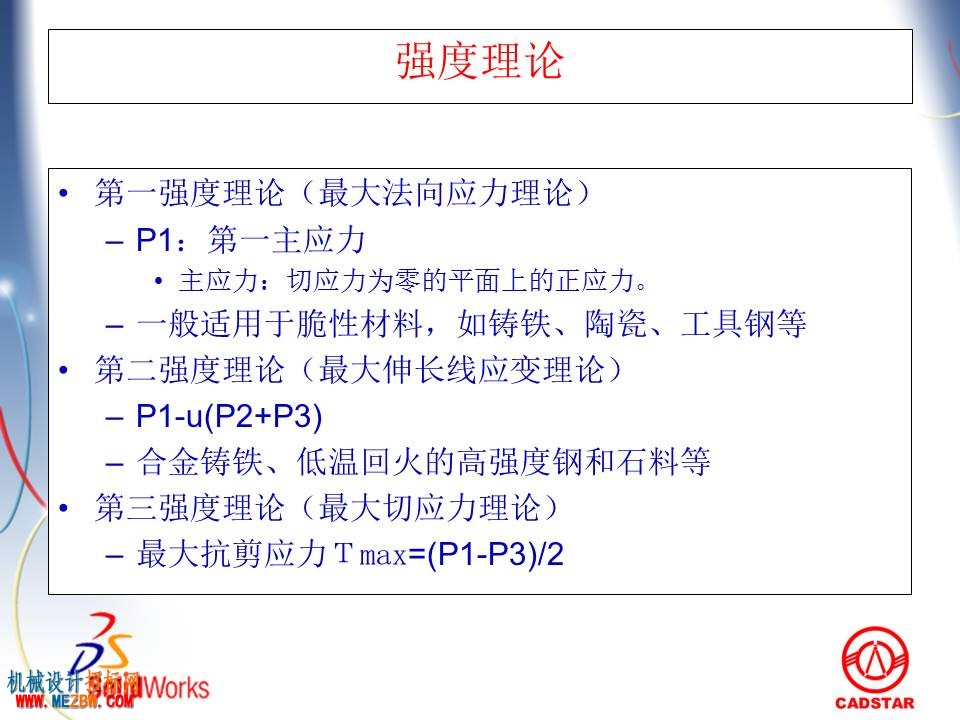 幻灯片43.JPG