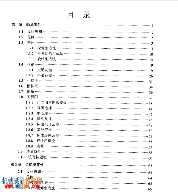 QQ截图20170207211254.png