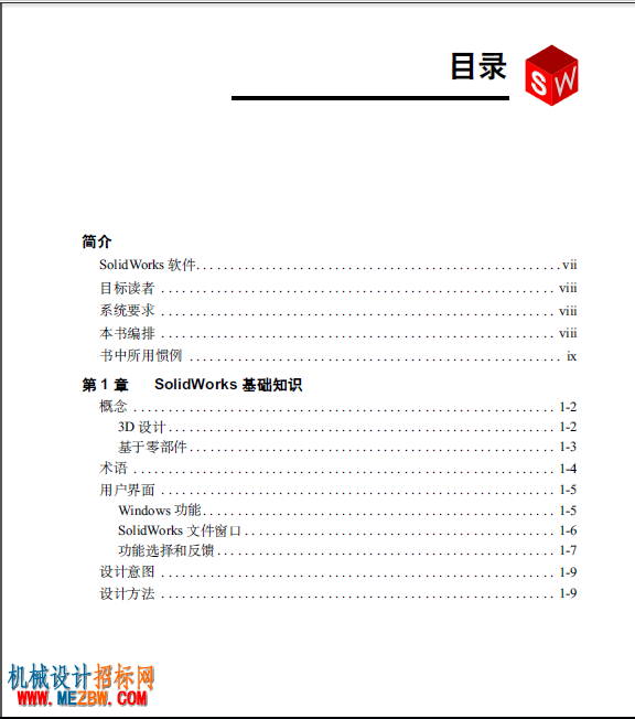 QQ截图20170207212248.png
