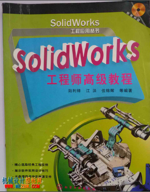 QQ截图20170207213651.png