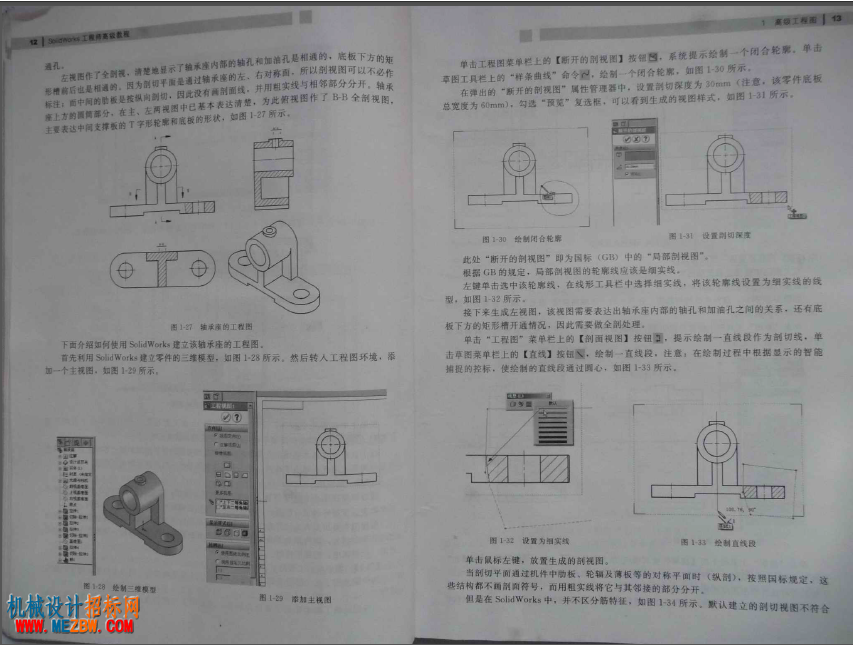 QQ截图20170207213719.png