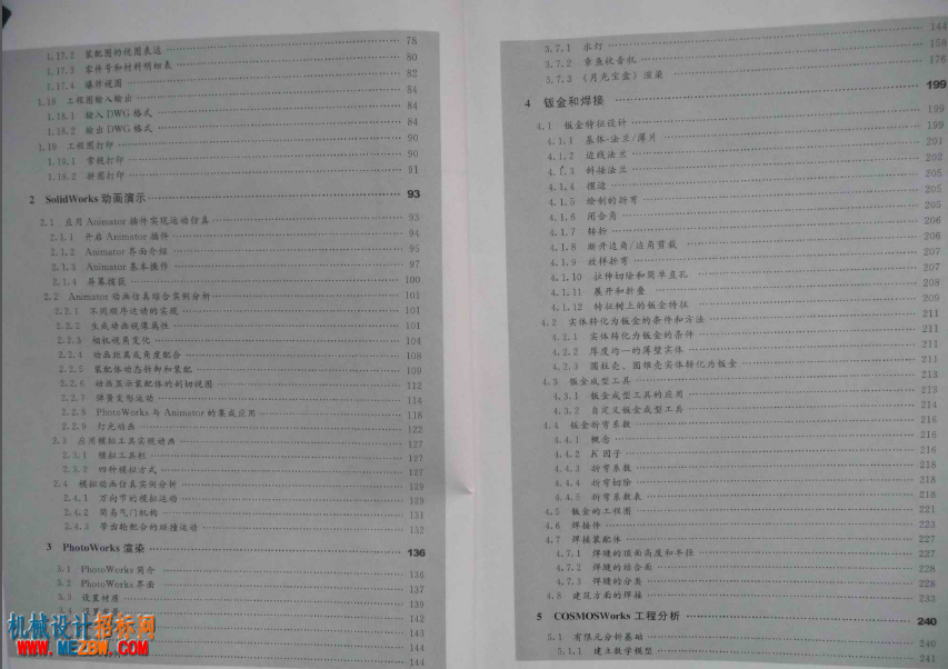 QQ截图20170207213706.png