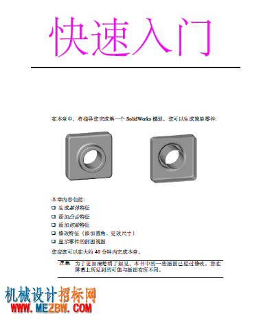 QQ截图20170207214855.png