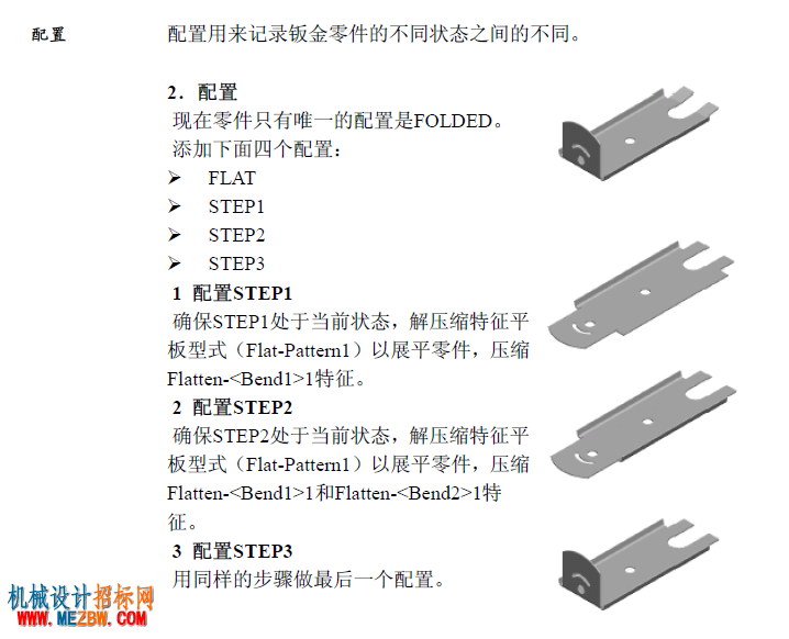 QQ截图20170207215451.png