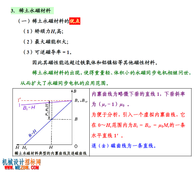 QQ截图20170217215812.png