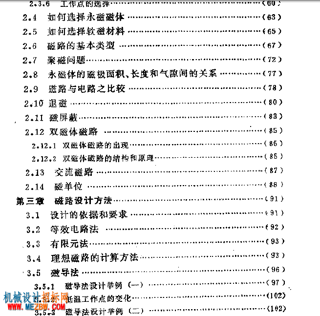 QQ截图20170219204638.png
