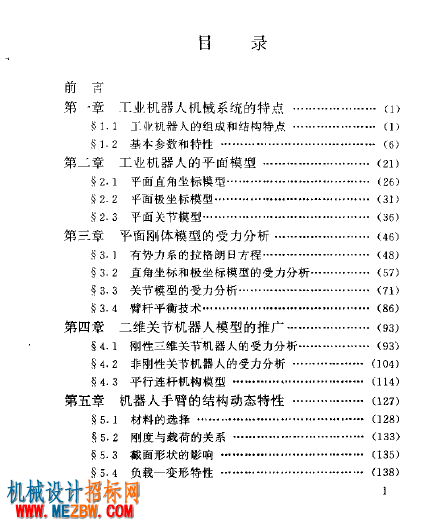 QQ截图20170228212200.png