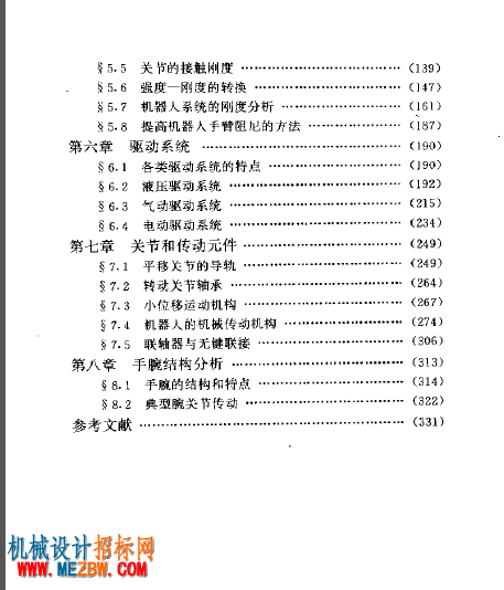 QQ截图20170228212208.png