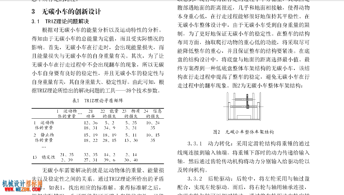 QQ截图20170312220215.png