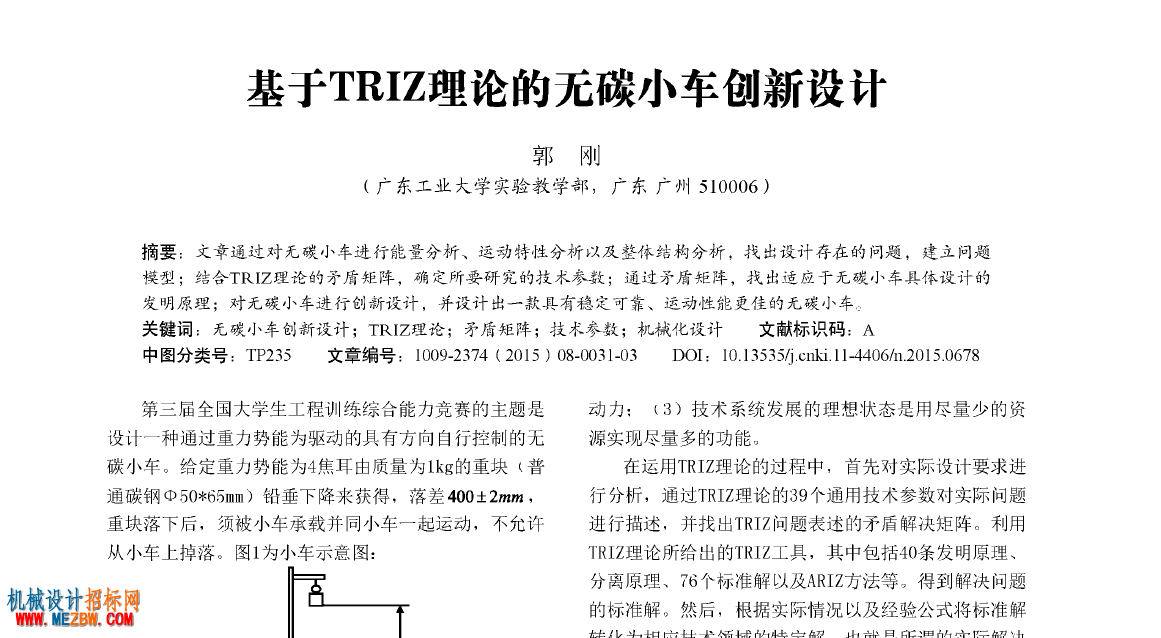 QQ截图20170312220133.png