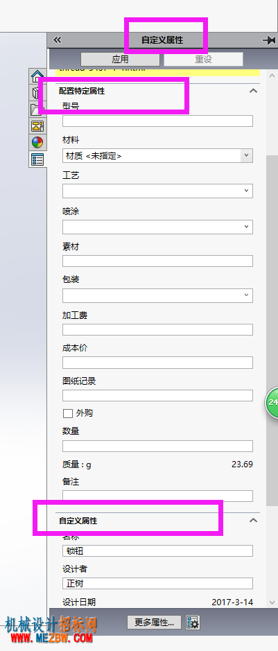 QQ图片20170314152406.png