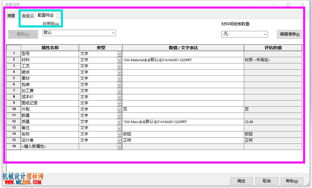 QQ图片20170314152412.png