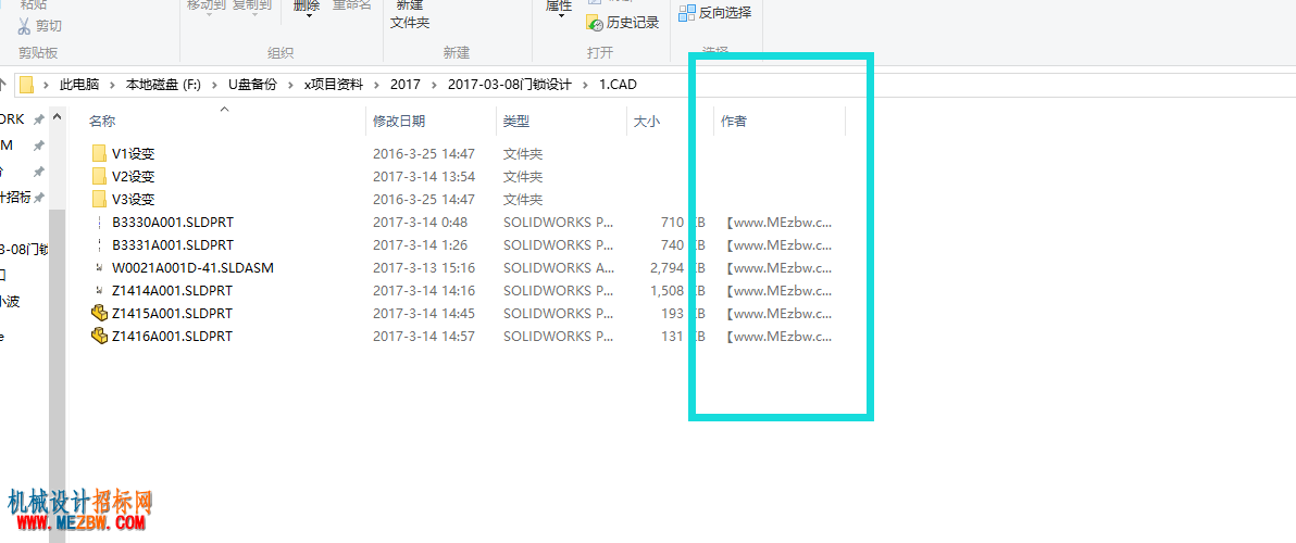 QQ图片20170314152416.png
