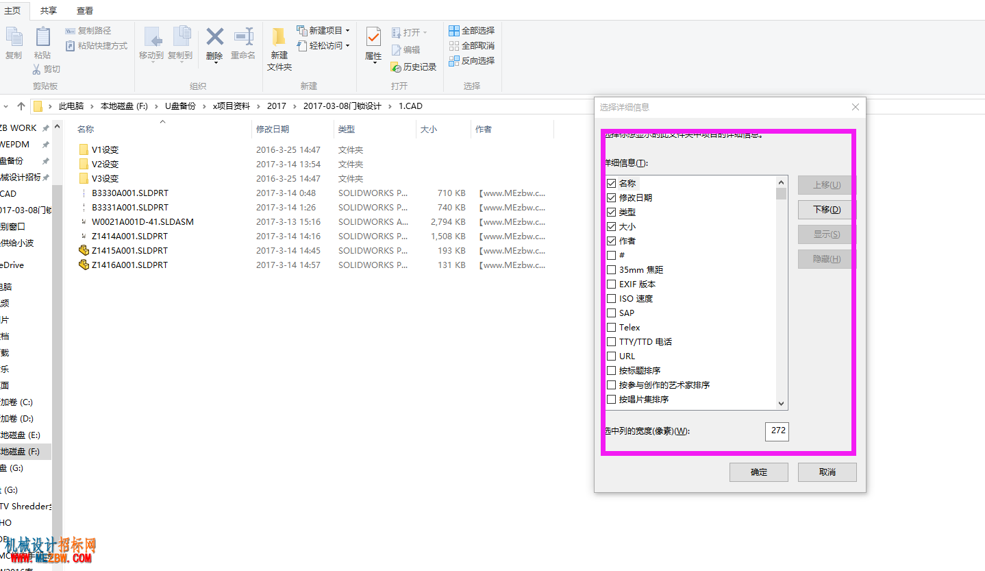 QQ图片20170314152419.png