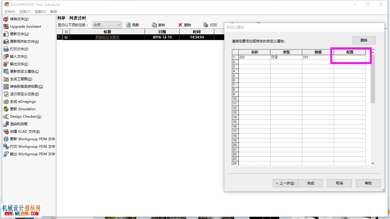 QQ图片20170314153103.png