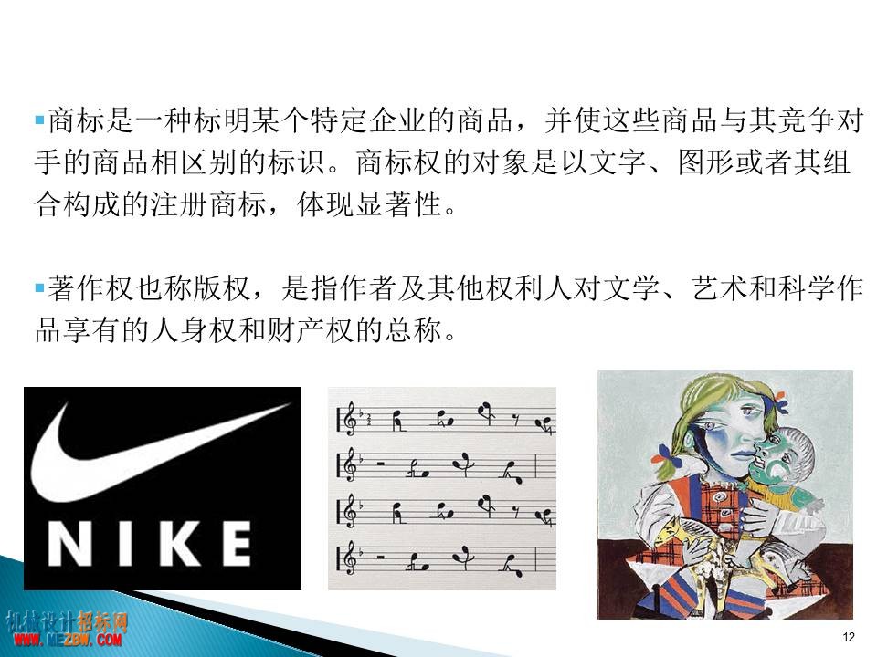 幻灯片12.JPG