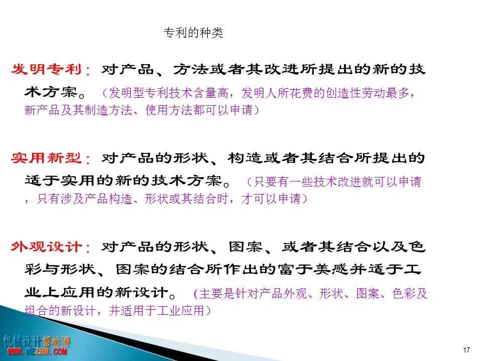 幻灯片17.JPG