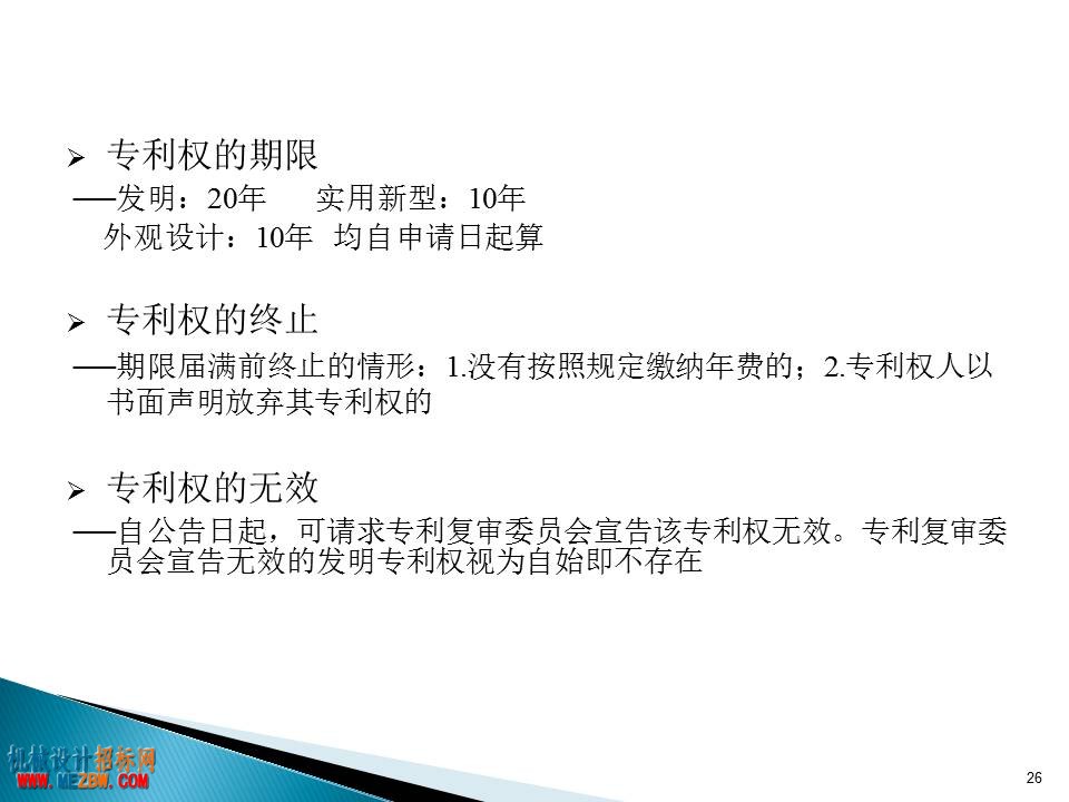 幻灯片26.JPG