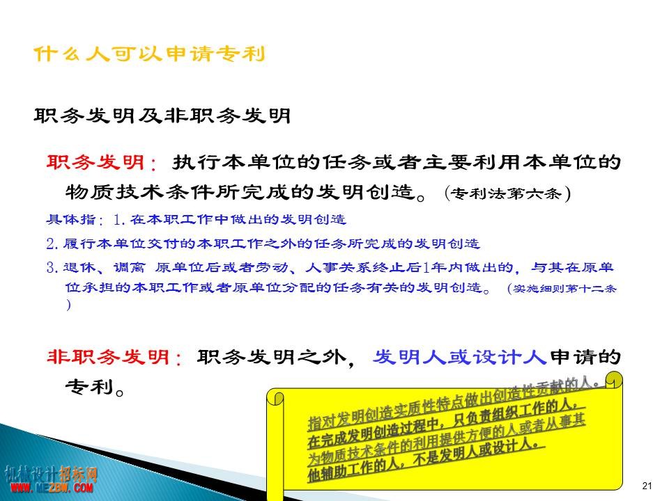 幻灯片21.JPG