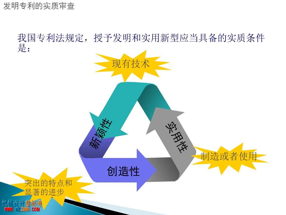 幻灯片28.JPG