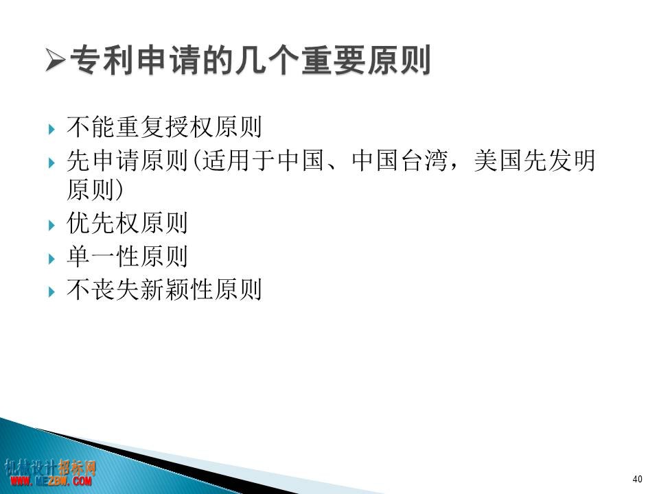 幻灯片40.JPG