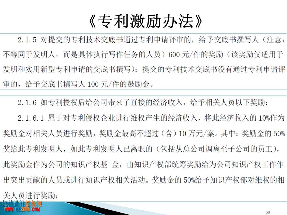 幻灯片50.JPG