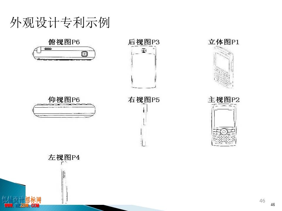 幻灯片46.JPG