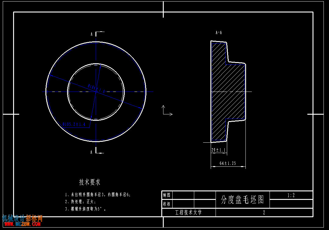 分度盘夹具设计图纸caxa版