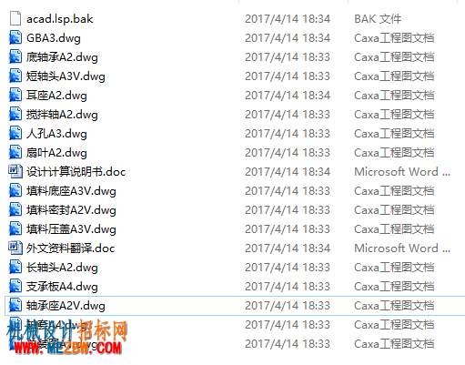 QQ截图20170430192729.png