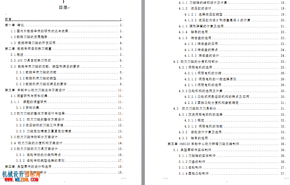 QQ截图20170430202323.png