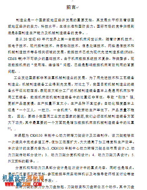 QQ截图20170430202331.png