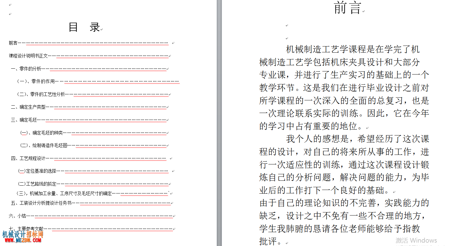 QQ截图20170430203301.png