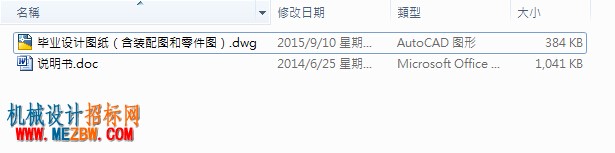 QQ截图20170504195835.jpg