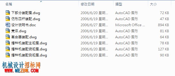 文件包含的内容.jpg