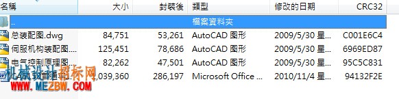 文件包含的内容.jpg