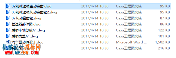 QQ截图20170511205610.png