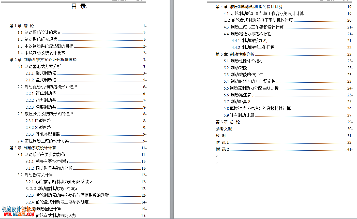 QQ截图20170512205404.png