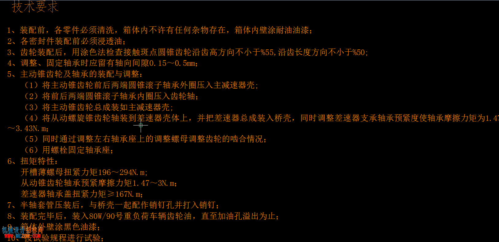 QQ截图20170512205803.png