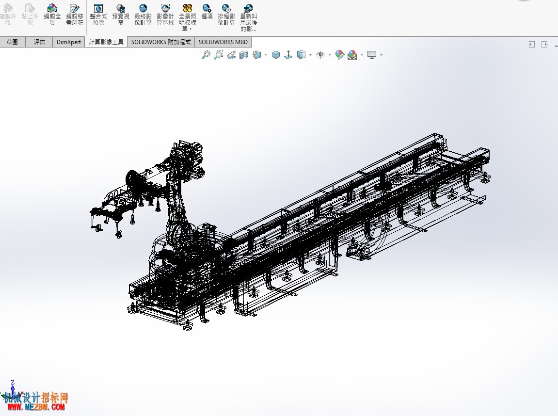 机器人移动传输台模型线性结构图.jpg
