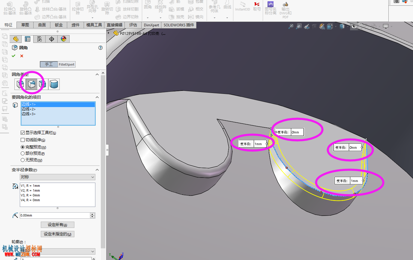 《solidworks正树问答500+》239，一个倒圆角的方法