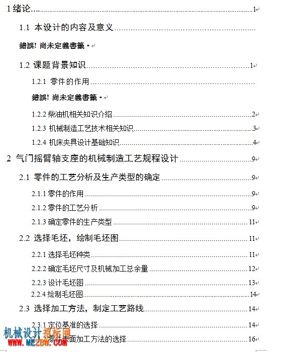目录1.jpg